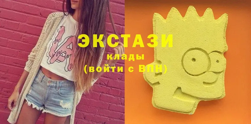 даркнет клад  Армянск  Ecstasy 99% 