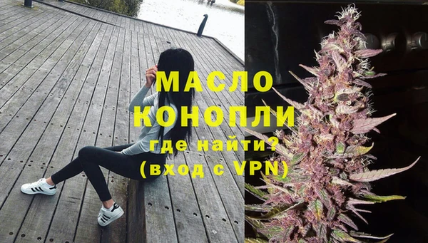 мяу мяу кристалл Бородино