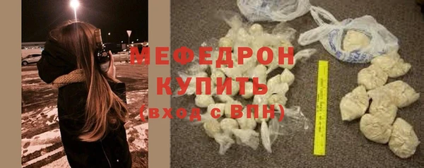 COCAINE Бронницы